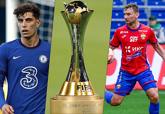 Последние новости Лиги Чемпионов от 27.06.2023