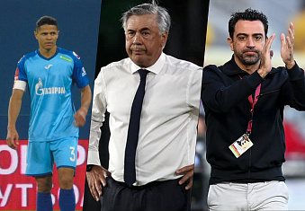 Последние новости Лиги Чемпионов от 09.07.2023